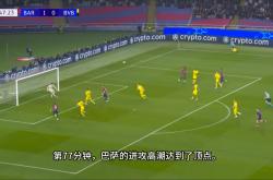 巴塞罗那客场大胜，小组榜首稳固