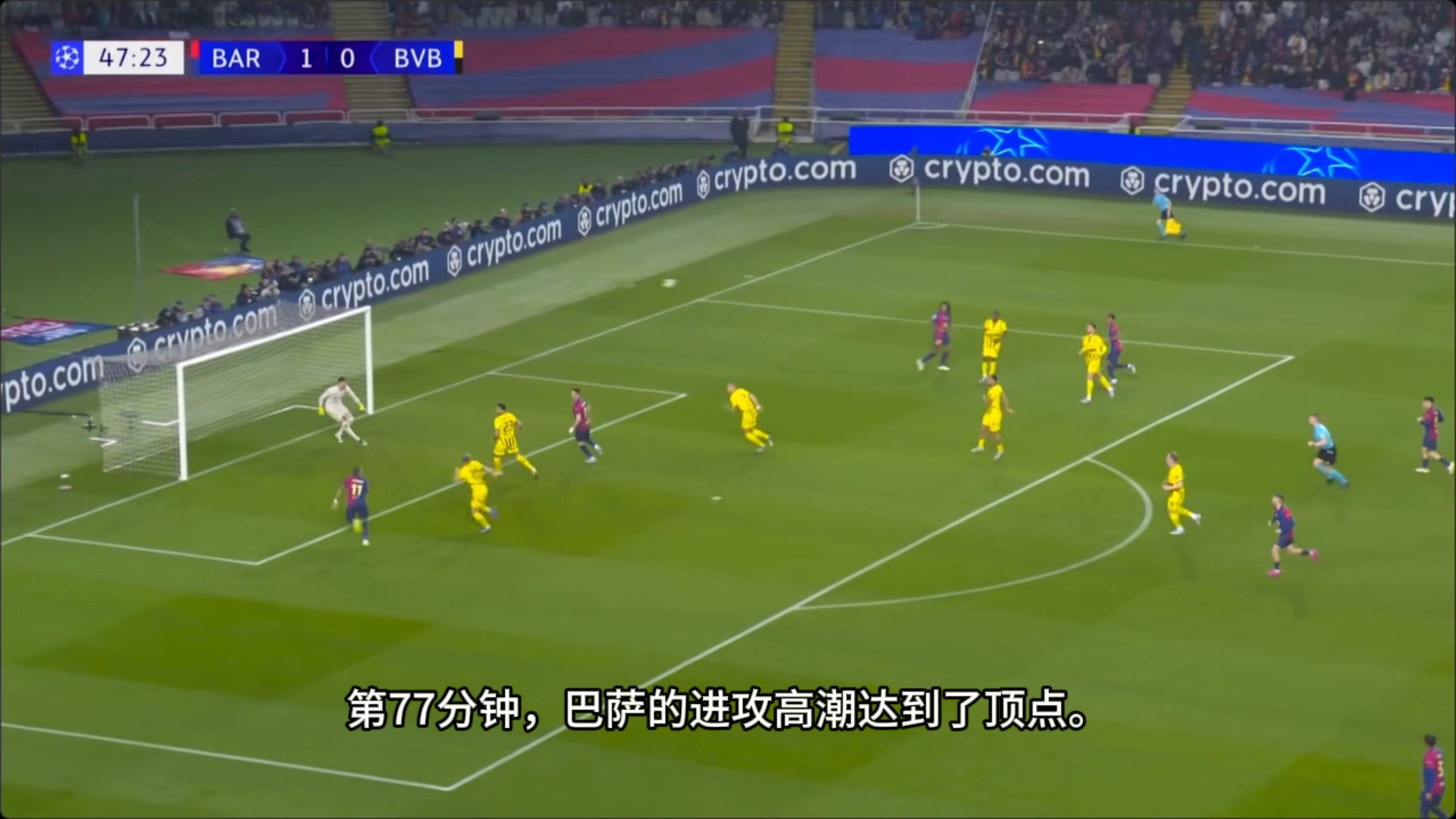 巴塞罗那客场大胜,小组榜首稳固 巴塞罗那客场大胜,小组榜首稳固