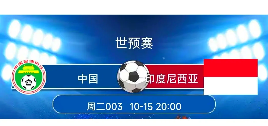 亚洲足球强队之间的对抗,谁能够笑到最后?的简单介绍 亚洲足球强队之间的对抗,谁能够笑到最后?的简单介绍