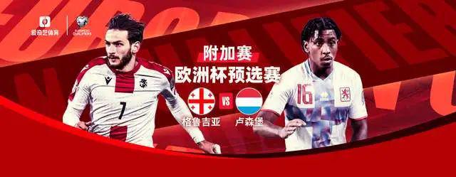 瓦伦西亚压制对手,欧国联赛场上战绩斐然的简单介绍 瓦伦西亚压制对手,欧国联赛场上战绩斐然的简单介绍